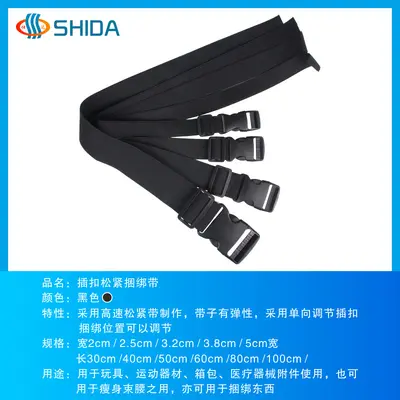 Kunststoff-Steckschnallen-Spanngurt, verstellbar, elastisches Spannband, Schwarz - 3