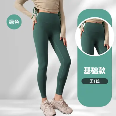 High-Waist Butt-Lifting Women's Yoga Pants, High-Elasticity and Quick-Dry - 10
