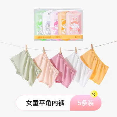 Children's Disposable Underwear, Pure Cotton, Individually Packed - 7