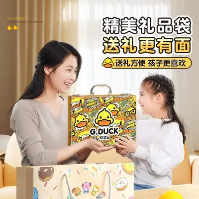 Small yellow duck children's watercolor set 145-piece art kit