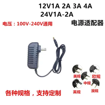 24V2A电源适配器饮水机净水器水泵24V3A4A5A变压器电源纯水机LED