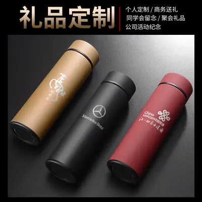 304 Stainless Steel Vacuum Insulated Cup with Custom Logo - 3