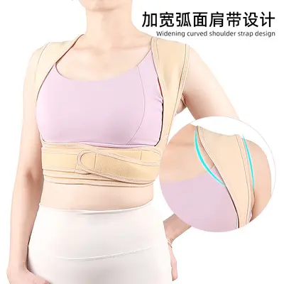 Adult Back Posture Corrector Brace with Support for Men and Women - 5