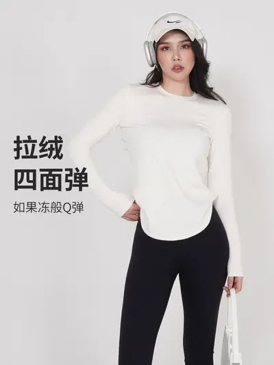 Damen-Sport-Langarmshirt, gebürstet, locker geschnitten