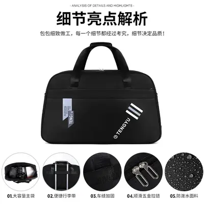 Reisetasche, großes Fassungsvermögen, wasserdicht - 4