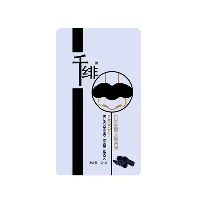 Qianfei Peel-Off Nose Strips Blackhead Remover, 10 Pieces - 4