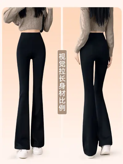 Women's Winter Fleece-Lined Micro Flare Pants, Shaping