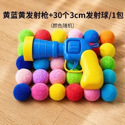 Pet Plush Ball Launcher Quiet Interactive Cat Toy - 8