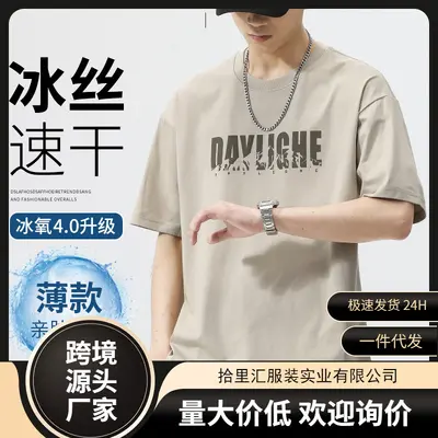 Summer short sleeve men's round neck t-shirt new printed trend half sleeve tops children's t-shirts cross-border - 2