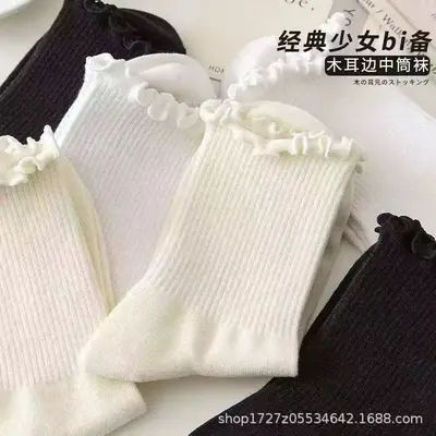 Kadın Dantel Kenarlı Çorap, Süt Beyazı ve Siyah, Japon JK Tarzı