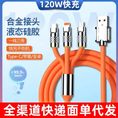 Jike 1-3 veri kablosu 120W, Apple Android USB-C şarj