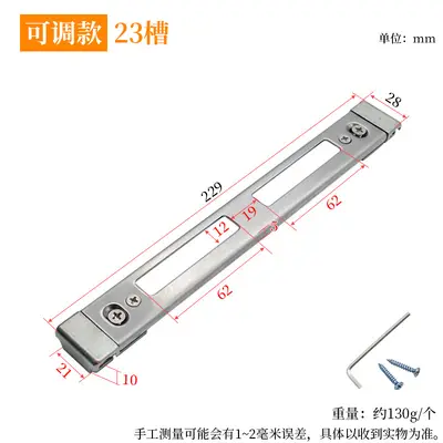 Aluminum Door Lock Part, Thermal Break, Drill-Free, Stainless Steel - 8