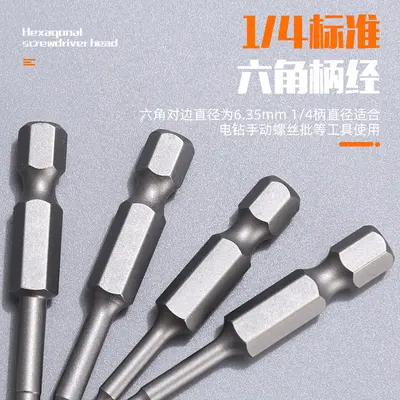 50 mm S2 H5 Hex Screwdriver Bit for Pneumatic and Electric Drills