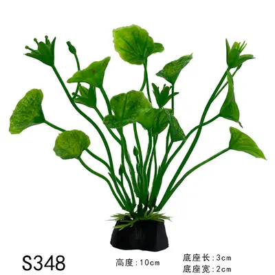 Aquarium Decoration Simulated Artificial Water Plants, Plastic Seaweed - 9