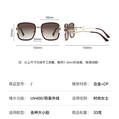 Oversized Korean-Style Women's Sunglasses, Anti-UV and Anti-Glare - 2