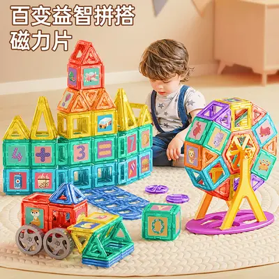 Magnetic Tiles Educational Building Blocks for Children - 2