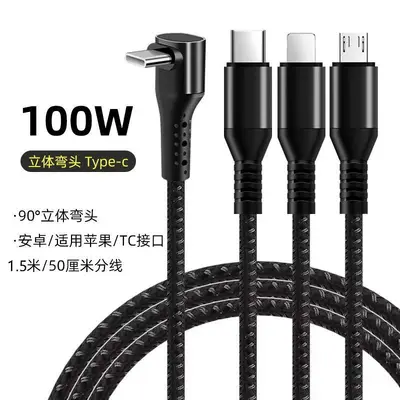 100W USB-C 3-in-1 fast charging cable, compatible with Android/Apple/Huawei - 12