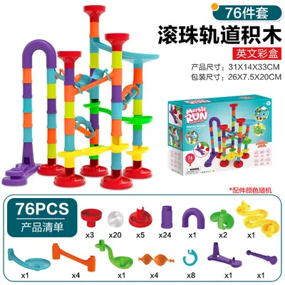Children's Marble Run Building Blocks Maze Set - 9
