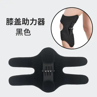 Spring-Assisted Knee Support Brace for Squats and Running, Joint Protection - 7