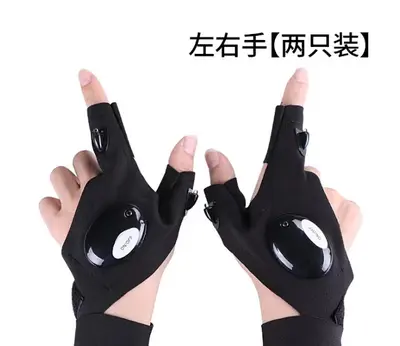 LED Light Fishing Gloves with Finger Lights for Night Fishing - 9