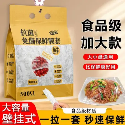 Disposable food-grade plastic wrap covers for bowls and plates, large size