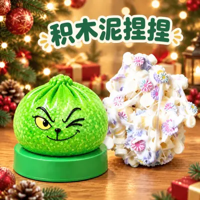 Noel Grinch Yapı Blokları Hamur Topu Stres Oyuncağı, Gizli Model Kör Kutu - 4