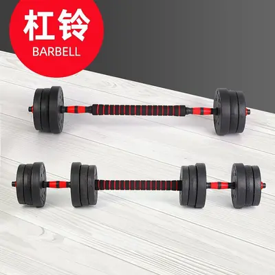 Rubber-coated dumbbell set, adjustable weight, complete weight range