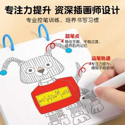 Children's Pen Control Workbook, Line Tracing and Coloring, Ages 3-6 - 5
