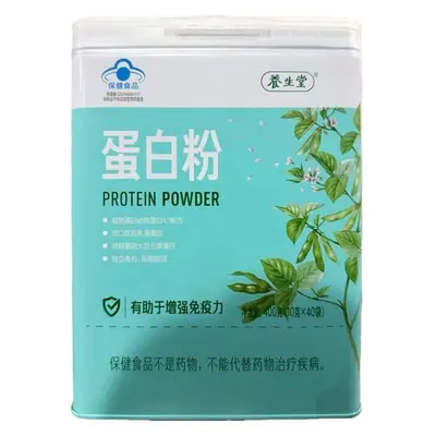 养生堂蛋白粉双蛋白无糖正品免疫力中老年营养品蛋白质礼盒 - 7
