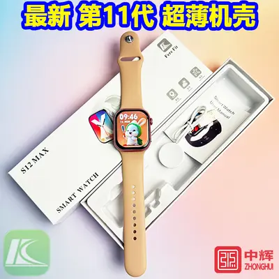S12max Huaqiangbei akıllı saat s12 saat spor sağlık Bluetooth telefon çok fonksiyonlu akıllı saat s11