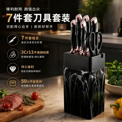 Marble pattern stainless steel kitchen knife set, 7-piece - 2