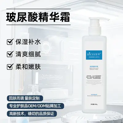 玻尿酸精华面霜500g美容院同款深层滋润肌肤修护肌底淡化细纹干纹