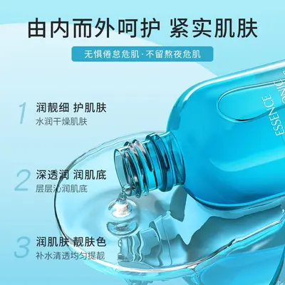 梵贞玻尿酸沁润原液 滋润补水清爽不油腻滋润保湿精华液护肤品