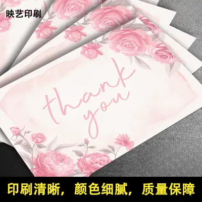Scratch Card Custom Scratch-Off Lottery Scratch Card Lucky Draw Card DIY Making Student Lucky Draw Card Scratch Prize Card Scratch Card