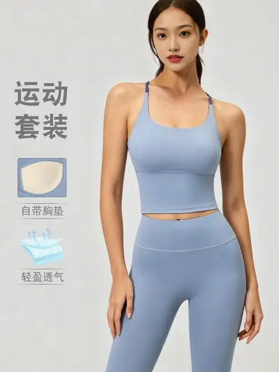 Women's Seamless Open Back Yoga Set, Chest Pad Tank, Quick-Dry - 3