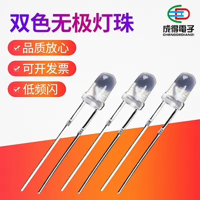 F5 3mm LED Diode, Red, Blue and Green, Two-Color, Non-Polar, Direct Plug-In