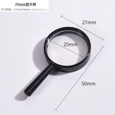 Children's Plastic Magnifying Glass, Colourful, HD High Magnification Optical Lens - 7