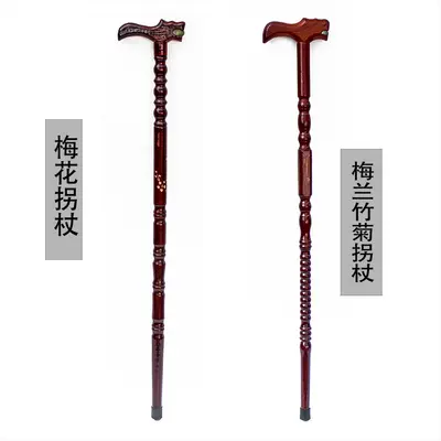 Solid Wood Walking Cane with Dragon Head Handle, Non-Slip, Gift for Elderly