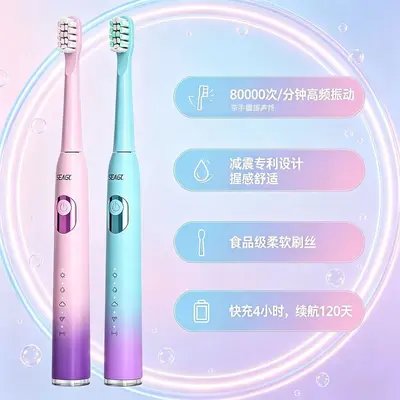 跨境热销电动牙刷充电款源头厂家OEM/ODM定制软毛