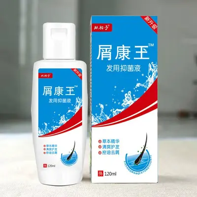 康王止痒去头皮油螨修护洗发膏洗发水清爽头油净螨头藓头痒白