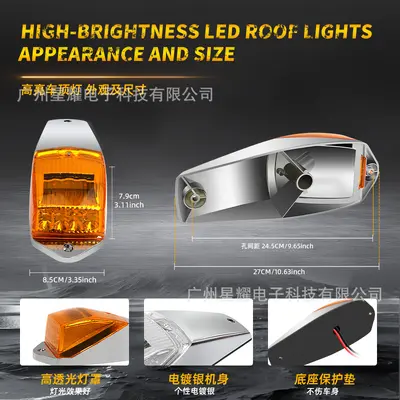 17 LED Габаритный фонарь крыши грузовика, янтарный контурный фонарь кабины