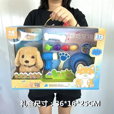 儿童玩具宠物狗狗兔子猫咪宠物屋电动行走会叫毛绒公仔幼儿园礼盒 - 9