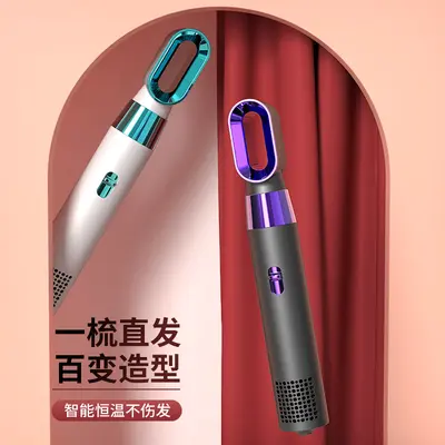 High-Power Negative Ion Quiet Hair Dryer