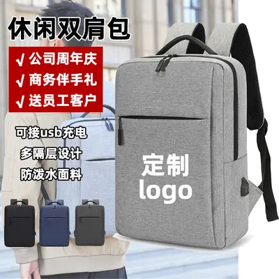 Large Capacity Laptop Backpack, Business Gift, Customizable with Logo