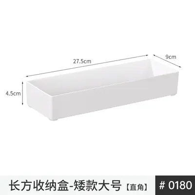 收纳箱白色直角厨房调料瓶罐橱柜书本零食杂物整理箱储物篮筐塑料 - 11