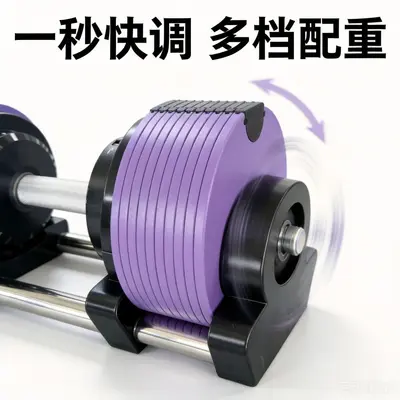 Ayarlanabilir Dumbbell Erkek Fitness Ev Egzersiz Ekipmanı Kadın Erkek Yurt Üniversiteli Ayarlanabilir Ağırlık Barbell Seti - 3
