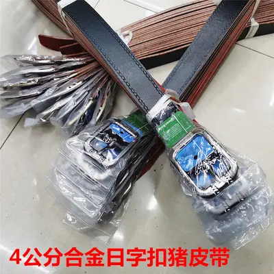 Best-selling men's genuine leather belts on the street, now knife-cut, single-piece pigskin belt, pin buckle belt, manufacturer ready stock wholesale - 7
