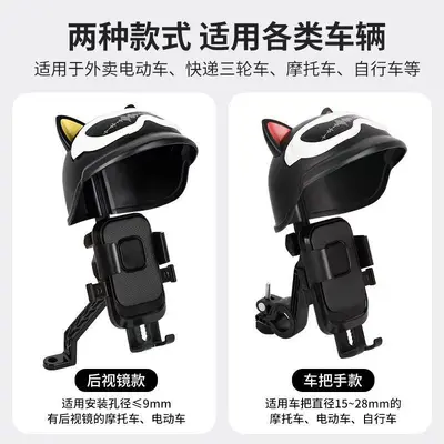 Phone Holder for Electric Scooter and Bicycle, Shockproof and Rainproof - 5
