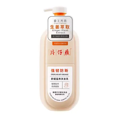 Pianzaihuang Duft-Shampoo, Ölkontrolle - 4