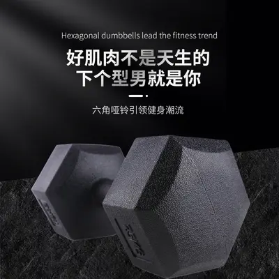 Hexagonal kettlebell 4kg pair